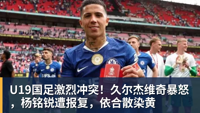 阿德耶米失空门惊呆克洛普,加克波补时绝平,荷兰1 - 九游体育(中国)官方网站 - 九游 sports
