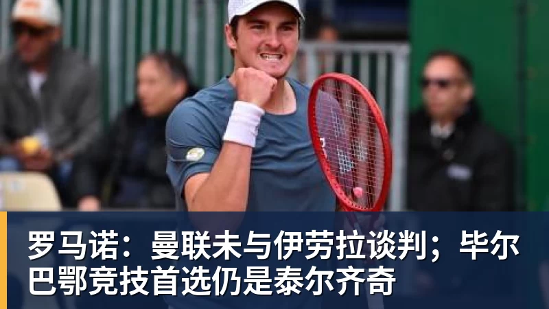 U23国足噩梦开局!亚运会4战朝鲜均丢球,防线7人集体梦游 - 九游体育(中国)官方网站 - 九游 sports