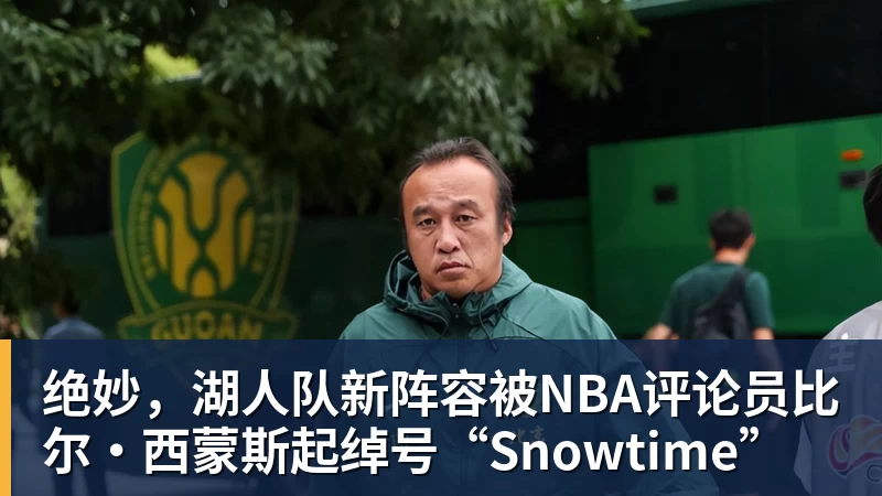 维拉加入莱奥争夺战先租后买总价近3700万镑与加拉塔萨雷抢人 - 九游体育(中国)官方网站 - 九游 sports