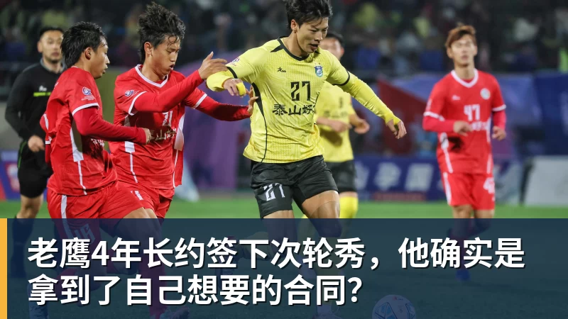 北青谈C罗:捧不捧杯都已不再重要,传奇早已铸就 - 九游体育(中国)官方网站 - 九游 sports