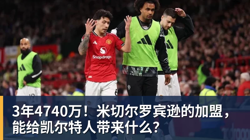 巴克利:詹姆斯去76人让我意外又失望 健康和球权影响夺冠前景 - 九游体育(中国)官方网站 - 九游 sports