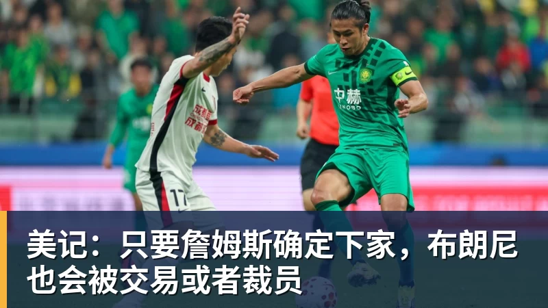 自宣新秀赛季报销!北控8号秀柳锐:伤病太多先养伤 今年不打CBA - 九游体育(中国)官方网站 - 九游 sports
