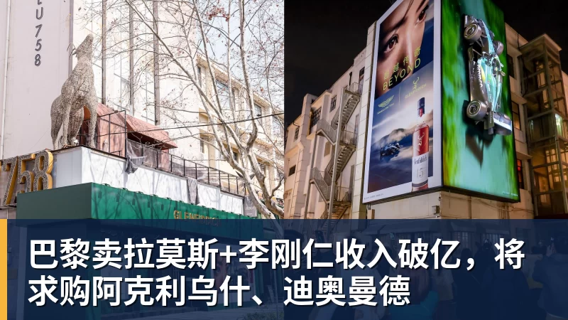 九游体育巴黎卖拉莫斯+李刚仁收入破亿，将求购阿克利乌什、迪奥曼德