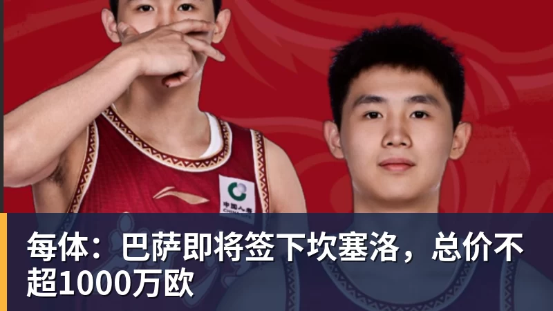 巴黎卖拉莫斯+李刚仁收入破亿,将求购阿克利乌什、迪奥曼德 - 九游体育(中国)官方网站 - 九游 sports