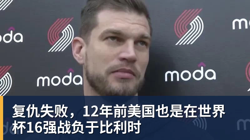 不莱梅后卫魏泽受伤14个月后复出,赛后激动落泪 - 九游体育(中国)官方网站 - 九游 sports