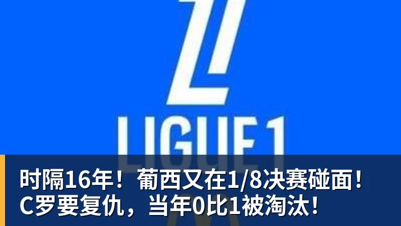 锐评:佩瓦大战质量一言难尽,高芙期待科斯秋克冠军定律显灵 - 九游体育(中国)官方网站 - 九游 sports