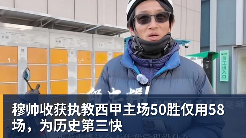 单届世界杯前两场淘汰赛均打进至少3球,比利时是2010年以来首队 - 九游体育(中国)官方网站 - 九游 sports