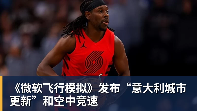 樊振东也在看TI?为上海TI送上祝福,热度直接破圈! - 九游体育(中国)官方网站 - 九游 sports