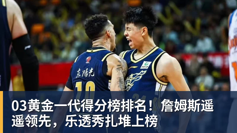 绝妙,湖人队新阵容被NBA评论员比尔·西蒙斯起绰号“Snowtime” - 九游体育(中国)官方网站 - 九游 sports