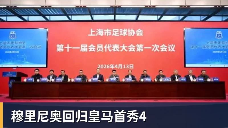3年4740万!米切尔罗宾逊的加盟,能给凯尔特人带来什么? - 九游体育(中国)官方网站 - 九游 sports