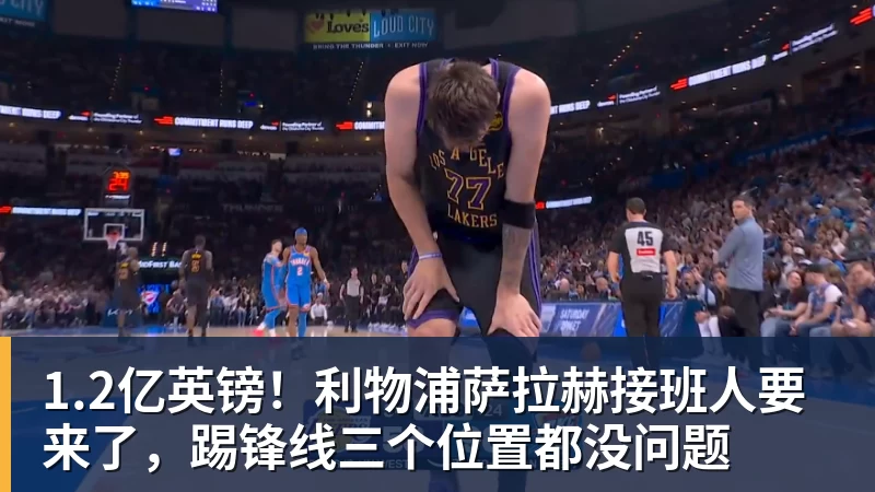 彻底闹僵!葡萄牙7号易主,C罗儿子落选U16,好友:C罗非常不满 - 九游体育(中国)官方网站 - 九游 sports
