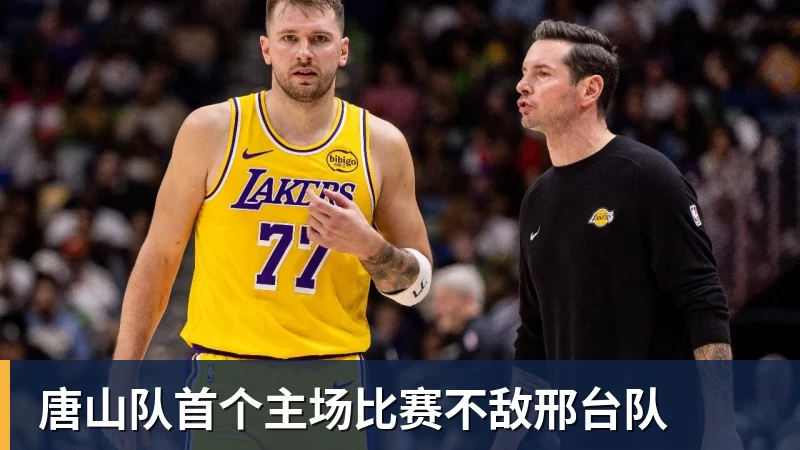 皇马遭重创?姆巴佩进球后拉伤+退出法国队!齐达内:情况不太好 - 九游体育(中国)官方网站 - 九游 sports