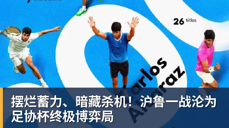 罗马诺:曼联未与伊劳拉谈判;毕尔巴鄂竞技首选仍是泰尔齐奇 - 九游体育(中国)官方网站 - 九游 sports