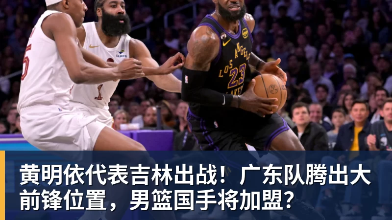 黄泽林逆转朱琳出局,德约萨巴换对手,西西复仇,张帅小蒋输球 - 九游体育(中国)官方网站 - 九游 sports
