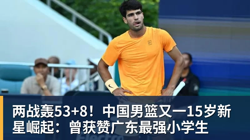 美国亿万富豪抢购球队,原因惊人! - 九游体育(中国)官方网站 - 九游 sports