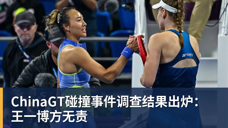 创历史!中国女队赢亚运会高尔夫女团金牌!殷若宁获银牌! - 九游体育(中国)官方网站 - 九游 sports