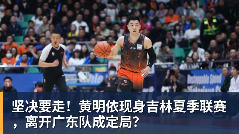 老鹰1年1400万美元留住澳洲中锋,他们也是付出了不小的代价? - 九游体育(中国)官方网站 - 九游 sports