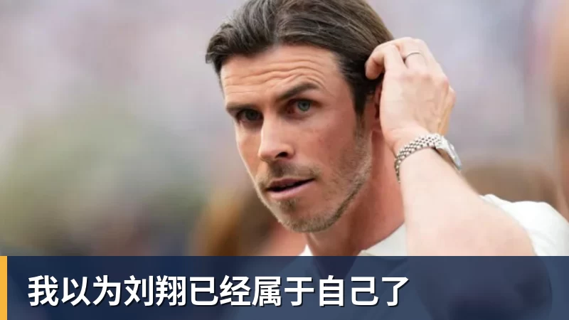 马竞2球领先却藏隐患:欧冠生死战前连输3场 - 九游体育(中国)官方网站 - 九游 sports