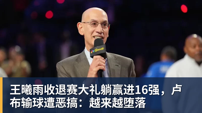 摆烂蓄力、暗藏杀机!沪鲁一战沦为足协杯终极博弈局 - 九游体育(中国)官方网站 - 九游 sports