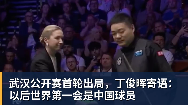 一周内五张罚单,职业联赛如何向看台戾气说不? - 九游体育(中国)官方网站 - 九游 sports