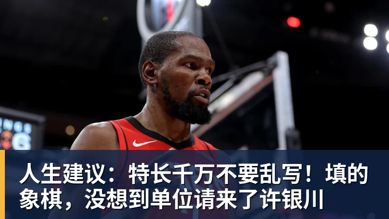 皇马球迷集体暴怒!头号巨星离谱操作!伯纳乌彻底炸锅 - 九游体育(中国)官方网站 - 九游 sports