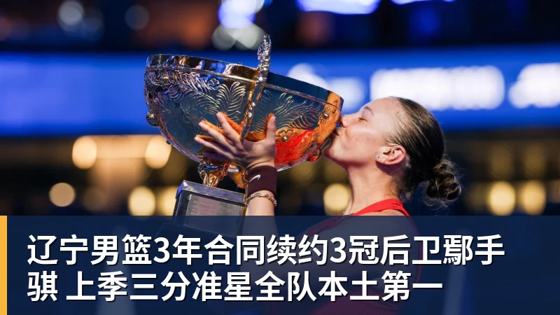 媒体人:刘翔向姚明看齐!或能捞到顶戴花翎 上海运动员敢为天下先 - 九游体育(中国)官方网站 - 九游 sports