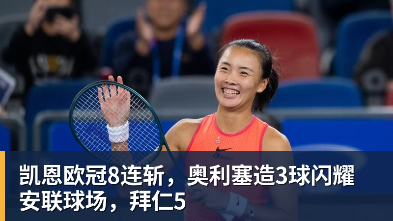 法媒:纳赛尔所在的卡塔尔投资公司收购一支比利时二级联赛球队 - 九游体育(中国)官方网站 - 九游 sports