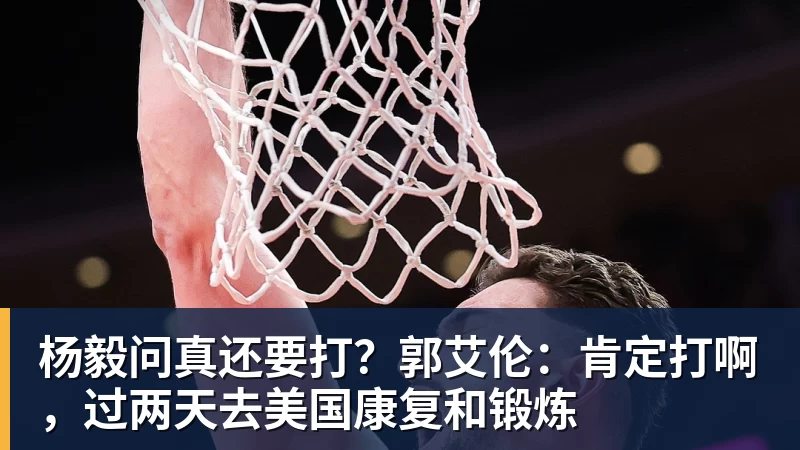 萨内蒂:马拉多纳是阿根廷人心中的图腾,对于那不勒斯也意义非凡 - 九游体育(中国)官方网站 - 九游 sports