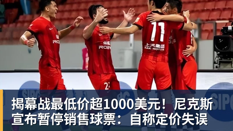 欧洲五大联赛主帅在位榜:西蒙尼14年8个月断层领跑 - 九游体育(中国)官方网站 - 九游 sports