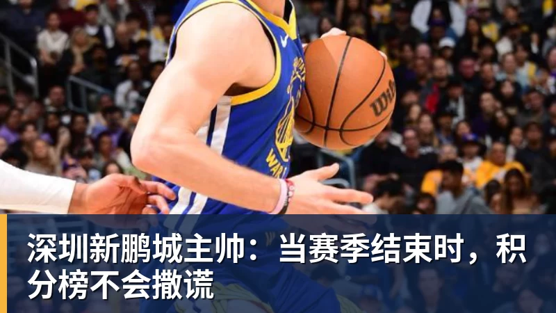 网球计分为何是15、30、40?为什么没有45,起源规则一次讲清 - 九游体育(中国)官方网站 - 九游 sports