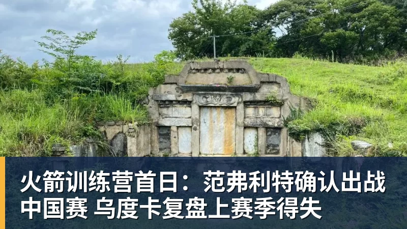 火箭媒体日:杜兰特不认同乌度卡削减自己时间 自信他在场球队才最强 - 九游体育(中国)官方网站 - 九游 sports