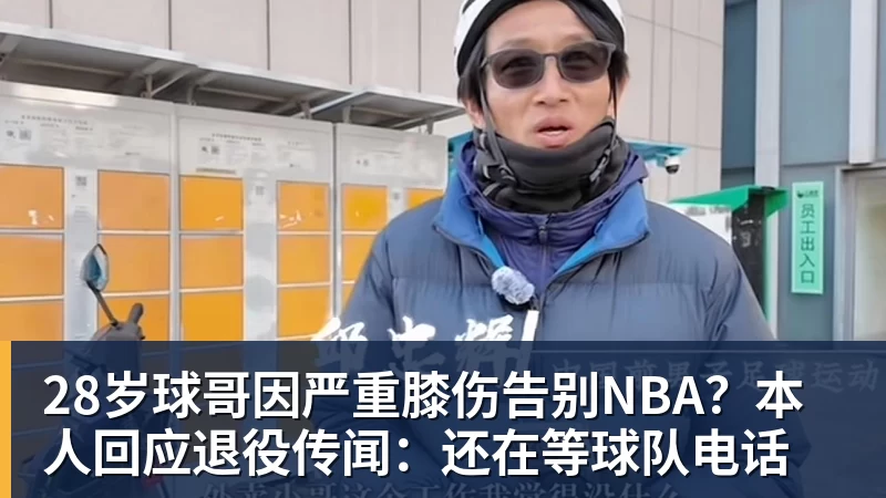 萨内蒂:马拉多纳是阿根廷人心中的图腾,对于那不勒斯也意义非凡 - 九游体育(中国)官方网站 - 九游 sports