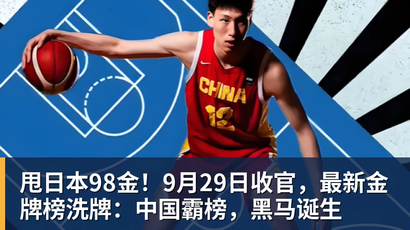深海异兽现身江湖 九阴真经秋季新版今日公测! - 九游体育(中国)官方网站 - 九游 sports