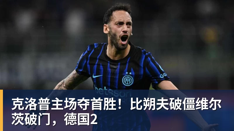 森林狼7人上双大胜魔术:华子23中5低迷 小瓦18+6失误+6犯规 - 九游体育(中国)官方网站 - 九游 sports