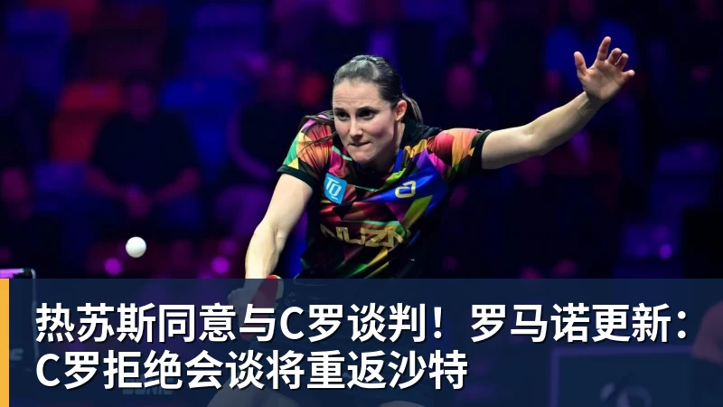 曝皇马球迷将狂嘘姆巴佩!疑与穆帅对着干 记者:他可能在明夏离队 - 九游体育(中国)官方网站 - 九游 sports