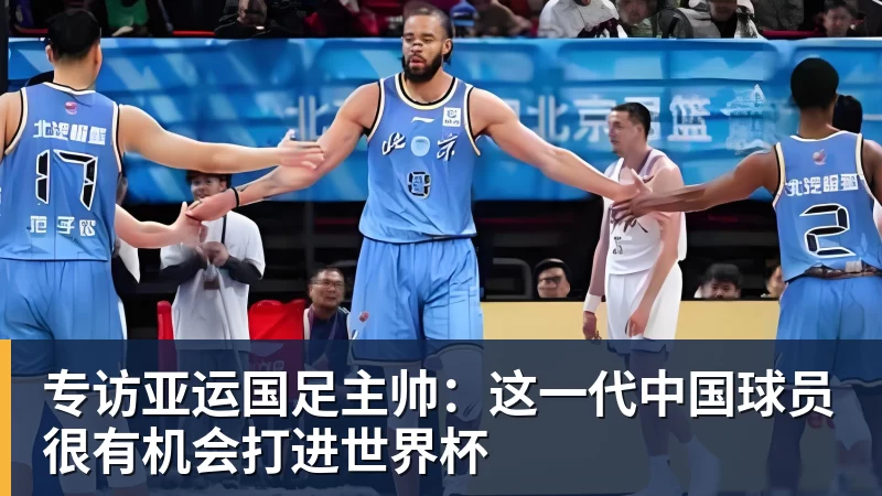冲击6大目标!郑钦文vs斯维托丽娜,CCTV5直播,一隐患或成胜负手 - 九游体育(中国)官方网站 - 九游 sports