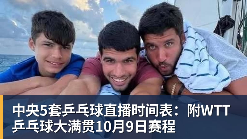 三状元轰31+19胜卫冕冠军!浓眉重回巅峰,新科状元11分4断太猛了 - 九游体育(中国)官方网站 - 九游 sports