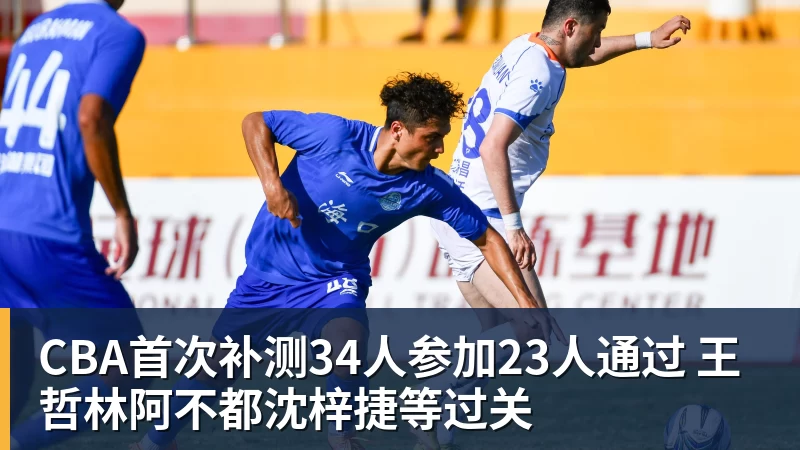 东契奇28+8+7湖人击败勇士,凯斯勒12投全中比肩张伯伦库里23分 - 九游体育(中国)官方网站 - 九游 sports