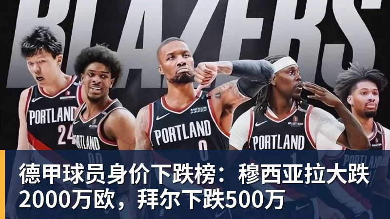 破界而生,立竞巅峰!2026PCL秋季赛8月26日正式开赛 - 九游体育(中国)官方网站 - 九游 sports