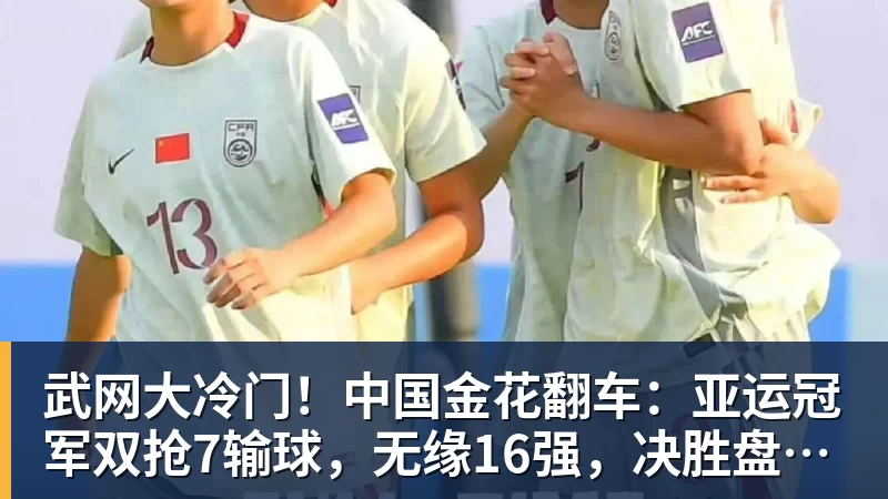 开拓者官宣裁掉索汉!新赛季14+3阵容出炉:锋线替补深度更差了 - 九游体育(中国)官方网站 - 九游 sports