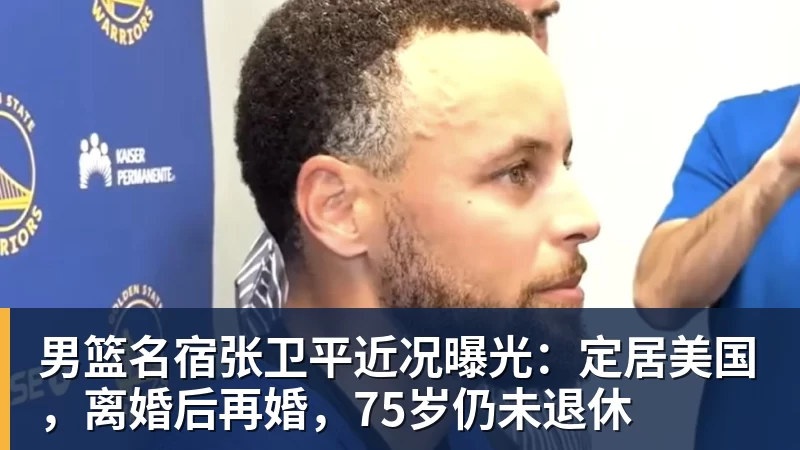 曝卡里克即将下课!曼联高层紧急开会讨论 总监钦点48岁英超名帅 - 九游体育(中国)官方网站 - 九游 sports
