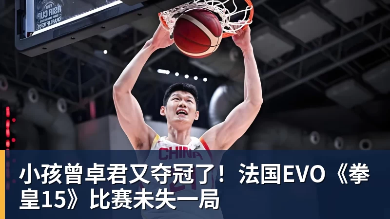 欧联积分榜:10队2连胜!尤文力压药厂领跑,米兰第16,9队2连败 - 九游体育(中国)官方网站 - 九游 sports