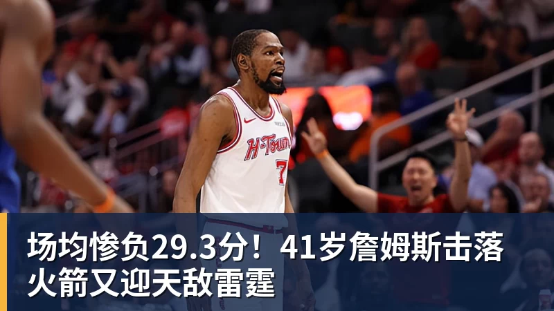 伊朗媒体:拖拉机队经陆路前往沙特踢亚冠,球队已40多天未系统训练 - 九游体育(中国)官方网站 - 九游 sports